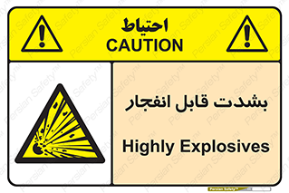 blast , fire , temp , intense , خیلی , منفجر , قابلیت , 