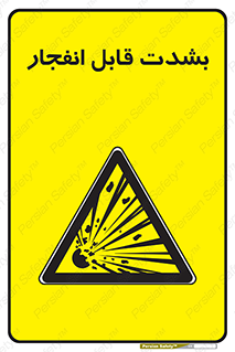 blast , fire , temp , intense , خیلی , منفجر , قابلیت , 