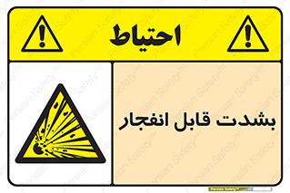 blast , fire , temp , intense , خیلی , منفجر , قابلیت , 