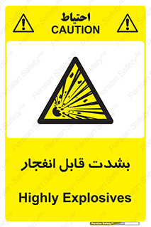 blast , fire , temp , intense , خیلی , منفجر , قابلیت , 