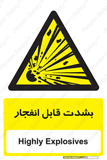 blast , fire , temp , intense , خیلی , منفجر , قابلیت , 