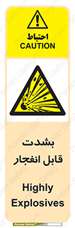 blast , fire , temp , intense , خیلی , منفجر , قابلیت , 