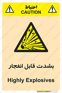 blast , fire , temp , intense , خیلی , منفجر , قابلیت , 