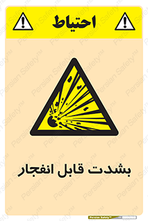 blast , fire , temp , intense , خیلی , منفجر , قابلیت , 