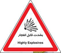 blast , fire , temp , intense , خیلی , منفجر , قابلیت , 