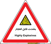 blast , fire , temp , intense , خیلی , منفجر , قابلیت , 