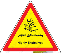blast , fire , temp , intense , خیلی , منفجر , قابلیت , 