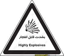 blast , fire , temp , intense , خیلی , منفجر , قابلیت , 