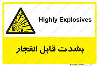 blast , fire , temp , intense , خیلی , منفجر , قابلیت , 
