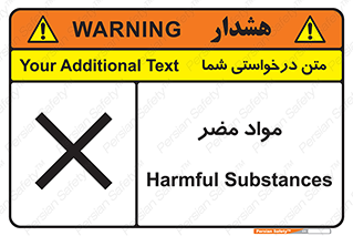 material , damage , hurt , ماده , خطرناک , زیان , خطر , 