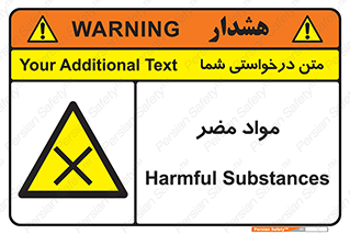 material , damage , hurt , ماده , خطرناک , زیان , خطر , 