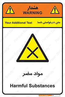 material , damage , hurt , ماده , خطرناک , زیان , خطر , 