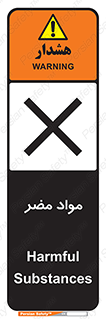 material , damage , hurt , ماده , خطرناک , زیان , خطر , 