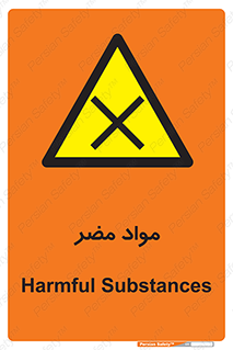 material , damage , hurt , ماده , خطرناک , زیان , خطر , 
