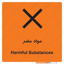 material , damage , hurt , ماده , خطرناک , زیان , خطر , 