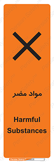 material , damage , hurt , ماده , خطرناک , زیان , خطر , 