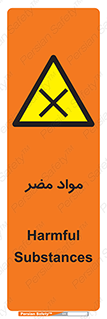 material , damage , hurt , ماده , خطرناک , زیان , خطر , 
