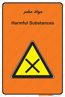 material , damage , hurt , ماده , خطرناک , زیان , خطر , 