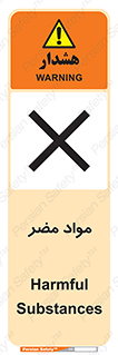 material , damage , hurt , ماده , خطرناک , زیان , خطر , 
