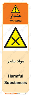 material , damage , hurt , ماده , خطرناک , زیان , خطر , 