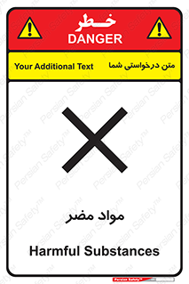 material , damage , hurt , ماده , خطرناک , زیان , خطر , 