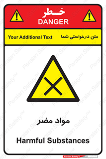 material , damage , hurt , ماده , خطرناک , زیان , خطر , 
