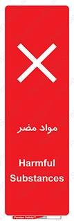 material , damage , hurt , ماده , خطرناک , زیان , خطر , 