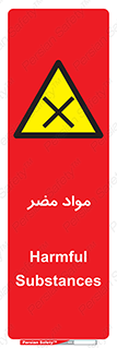 material , damage , hurt , ماده , خطرناک , زیان , خطر , 