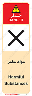 material , damage , hurt , ماده , خطرناک , زیان , خطر , 