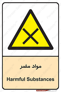 material , damage , hurt , ماده , خطرناک , زیان , خطر , 