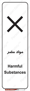 material , damage , hurt , ماده , خطرناک , زیان , خطر , 