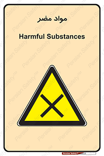 material , damage , hurt , ماده , خطرناک , زیان , خطر , 
