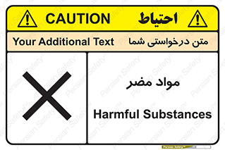 material , damage , hurt , ماده , خطرناک , زیان , خطر , 
