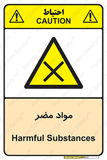 material , damage , hurt , ماده , خطرناک , زیان , خطر , 