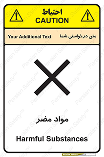 material , damage , hurt , ماده , خطرناک , زیان , خطر , 