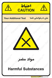 material , damage , hurt , ماده , خطرناک , زیان , خطر , 