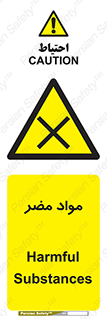 material , damage , hurt , ماده , خطرناک , زیان , خطر , 