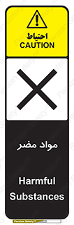 material , damage , hurt , ماده , خطرناک , زیان , خطر , 