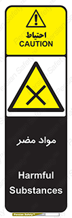 material , damage , hurt , ماده , خطرناک , زیان , خطر , 