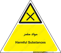 material , damage , hurt , ماده , خطرناک , زیان , خطر , 