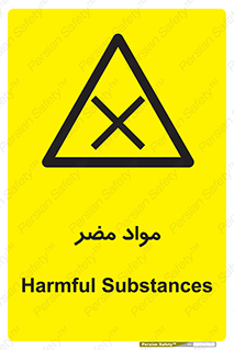 material , damage , hurt , ماده , خطرناک , زیان , خطر , 