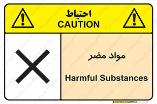 material , damage , hurt , ماده , خطرناک , زیان , خطر , 