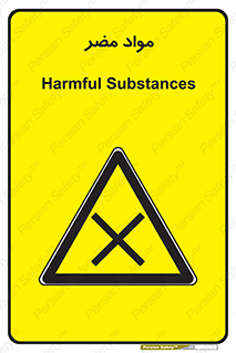 material , damage , hurt , ماده , خطرناک , زیان , خطر , 