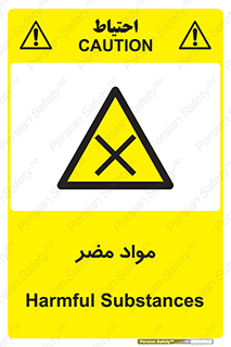 material , damage , hurt , ماده , خطرناک , زیان , خطر , 