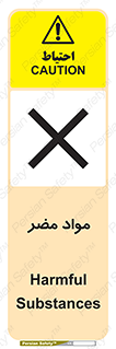 material , damage , hurt , ماده , خطرناک , زیان , خطر , 