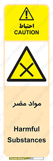 material , damage , hurt , ماده , خطرناک , زیان , خطر , 