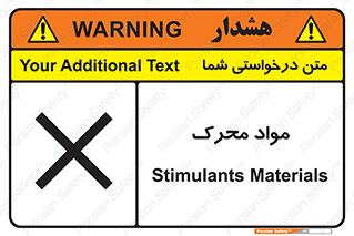 material , motive , ماده , فعال , خطر , 