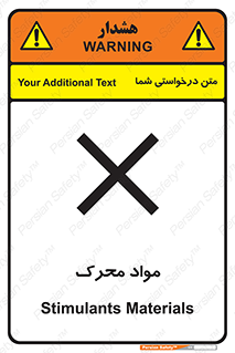 material , motive , ماده , فعال , خطر , 