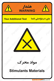 material , motive , ماده , فعال , خطر , 