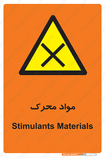 material , motive , ماده , فعال , خطر , 